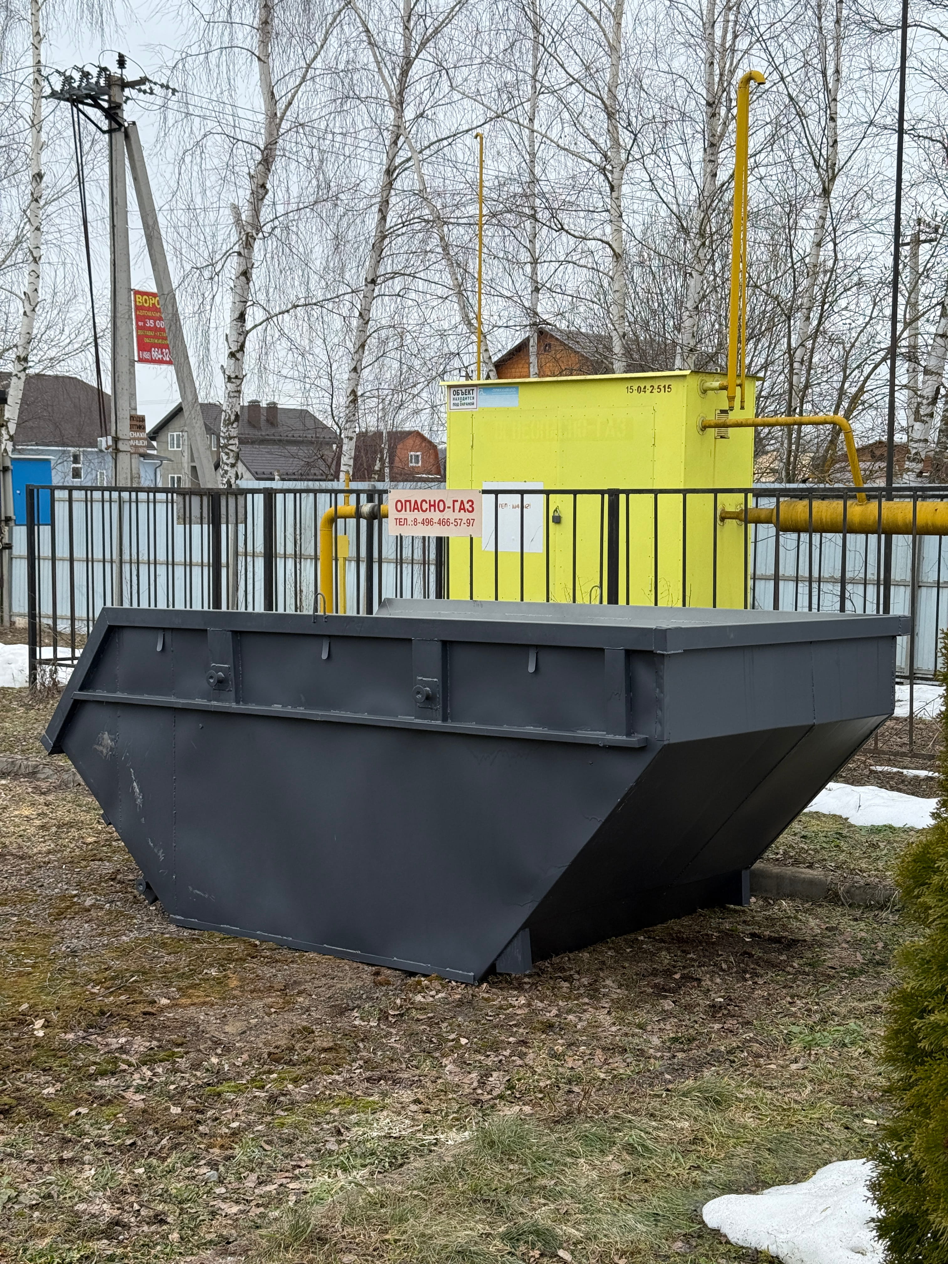 Контейнер 8 кубов для бытового мусора.